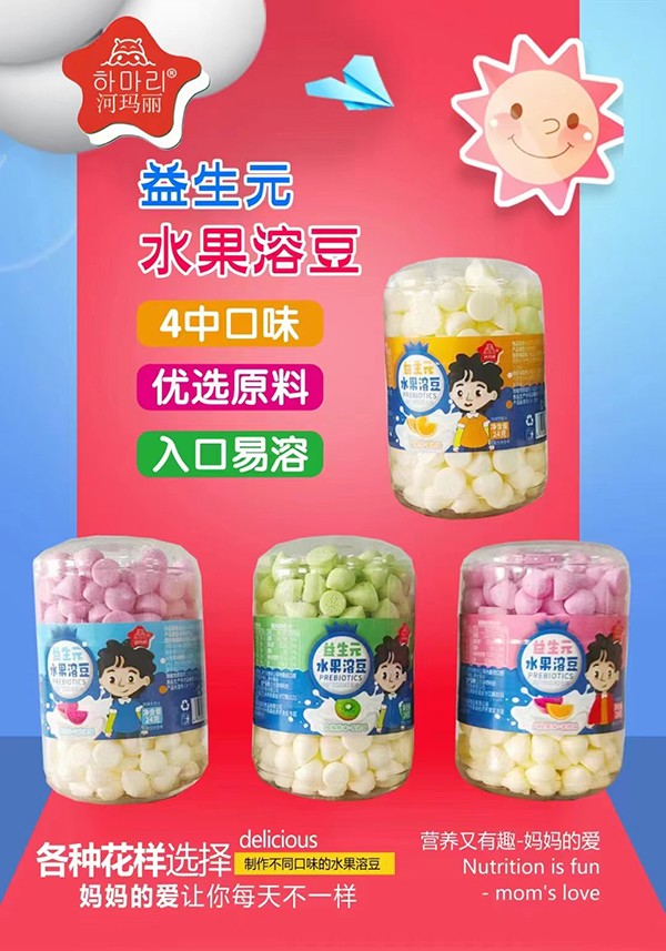  河瑪麗益生元水果溶豆