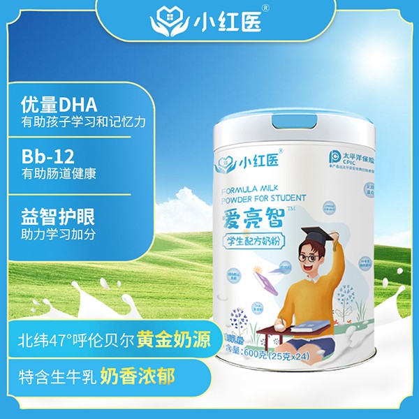  小紅醫(yī)愛亮智學(xué)生配方奶粉