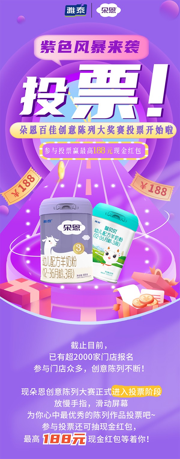ټѴдʼͶƱͶƱӮ188Ԫֽ