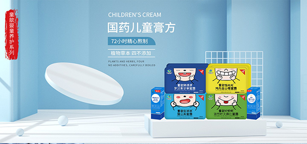 童歆营养品2.jpg