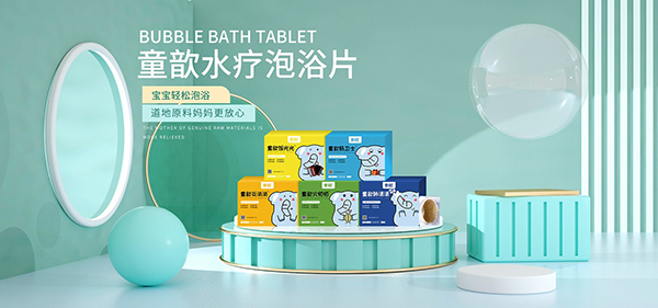 童歆营养品6.jpg