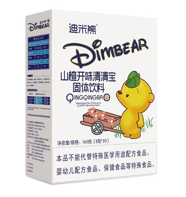    迪米熊山楂開味清清寶