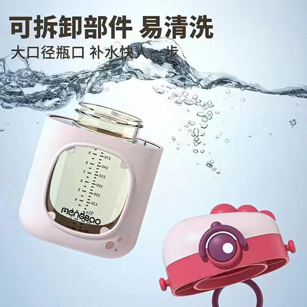  盟寶新款350毫升恐龍吸管杯 粉色