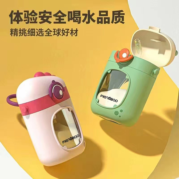  盟寶新款恐龍吸管杯