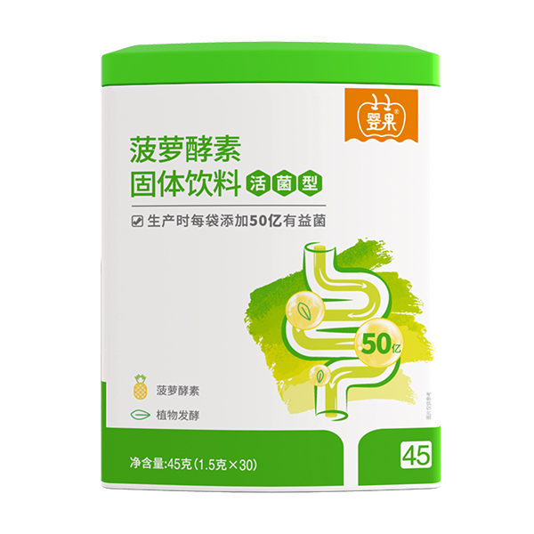 嬰果菠蘿酵素固體飲料 活菌型