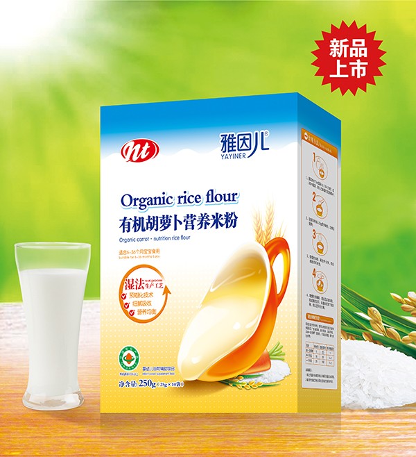  雅因兒有機(jī)胡蘿卜營(yíng)養(yǎng)米粉 盒裝