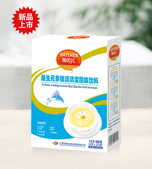  雅因兒益生元多維清清寶固體飲料 盒裝