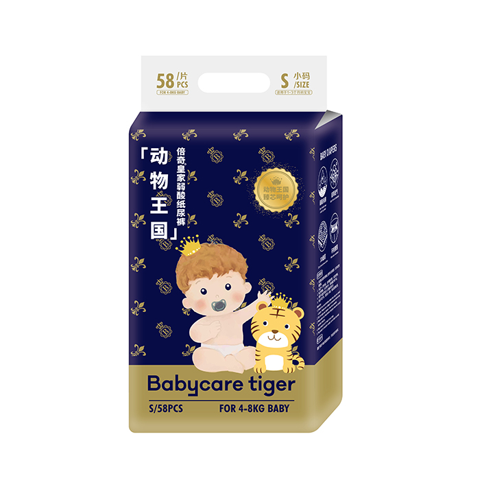  Babycare tiger倍奇动物王国系列纸尿裤S58