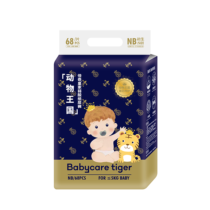  Babycare tiger倍奇动物王国系列纸尿裤NB68