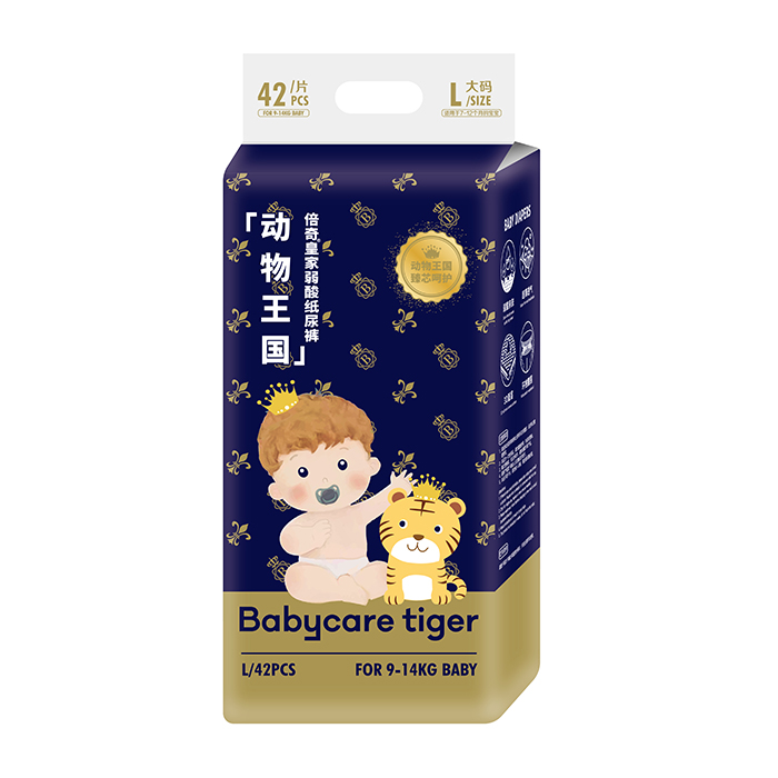 Babycare tiger倍奇动物王国系列纸尿裤L42