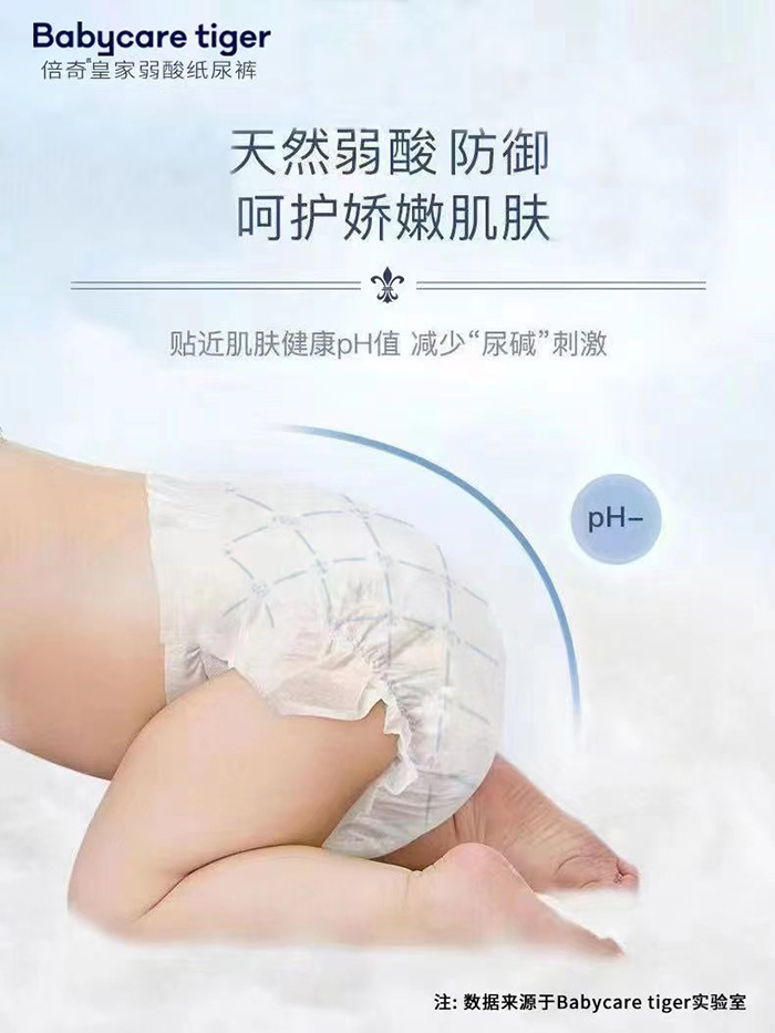 Babycare tiger涯ϵֽ1.jpg