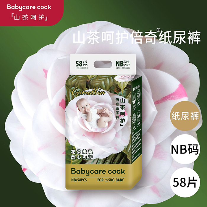 Babycare cockɽǻϵֽ NB58.jpg