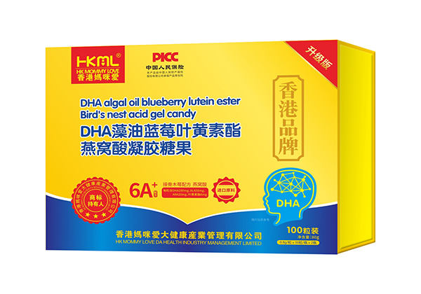 香港妈咪爱DHA藻油蓝莓叶黄素酯燕窝酸凝胶糖果 重磅上市不可错过
