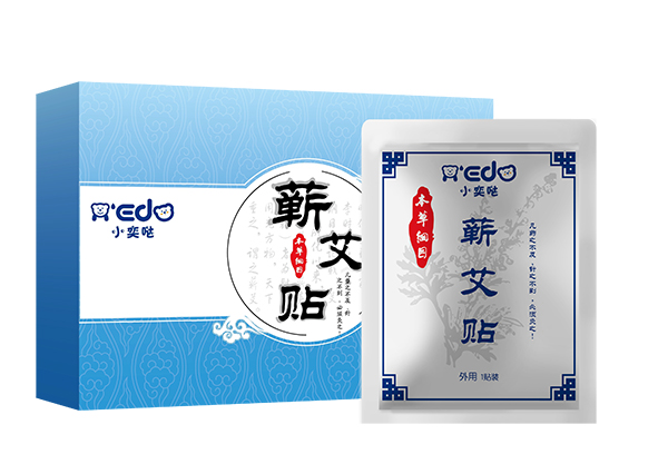  小奕噠蘄艾貼