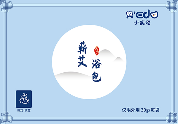  小奕噠蘄艾浴包（感）