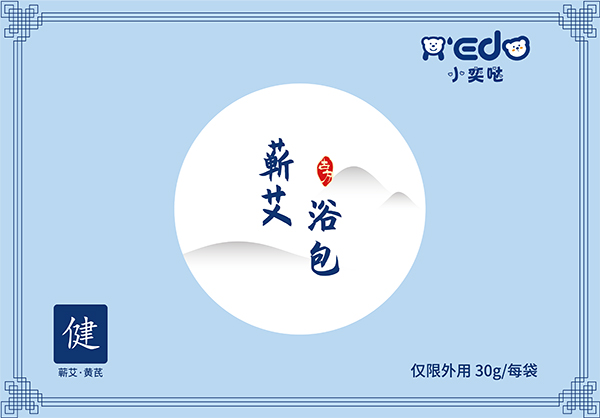 小奕噠蘄艾浴包（健）