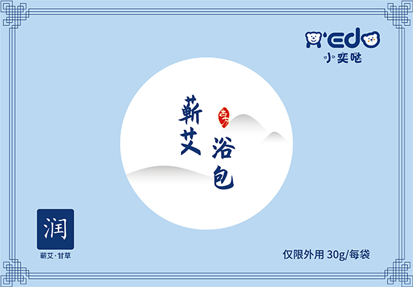  小奕噠蘄艾浴包（潤）