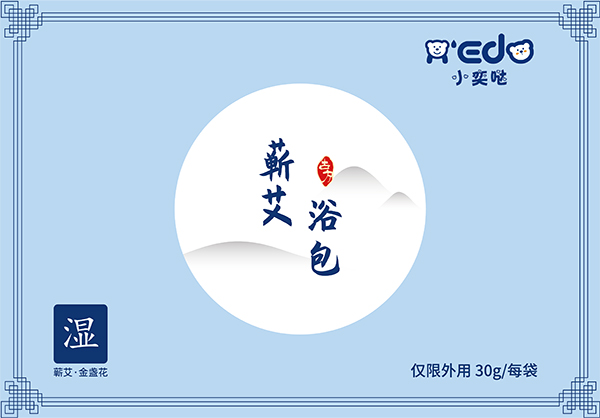  小奕噠蘄艾浴包（濕）