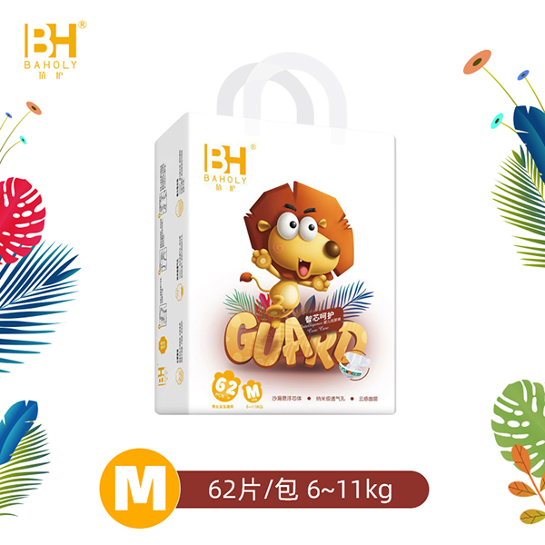  佰護智芯呵護嬰兒紙尿褲M(mǎn)62
