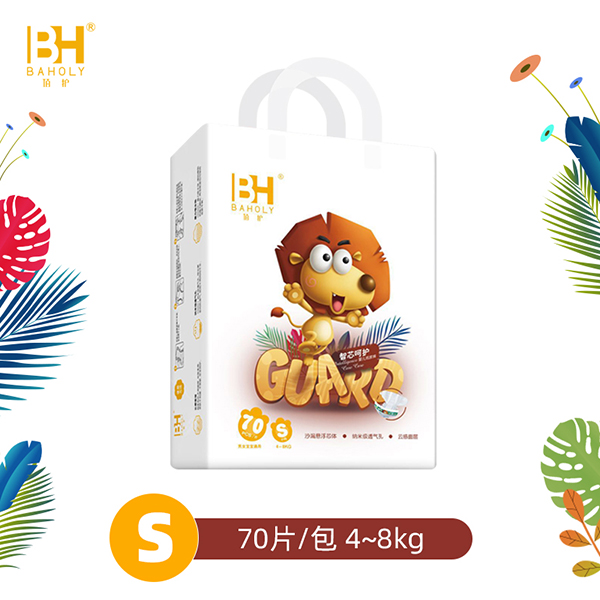  佰護智芯呵護嬰兒紙尿褲S70