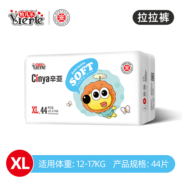  辛亞羽感嬰兒拉拉褲XL44
