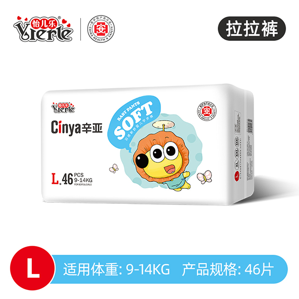 辛亞羽感嬰兒拉拉褲L46