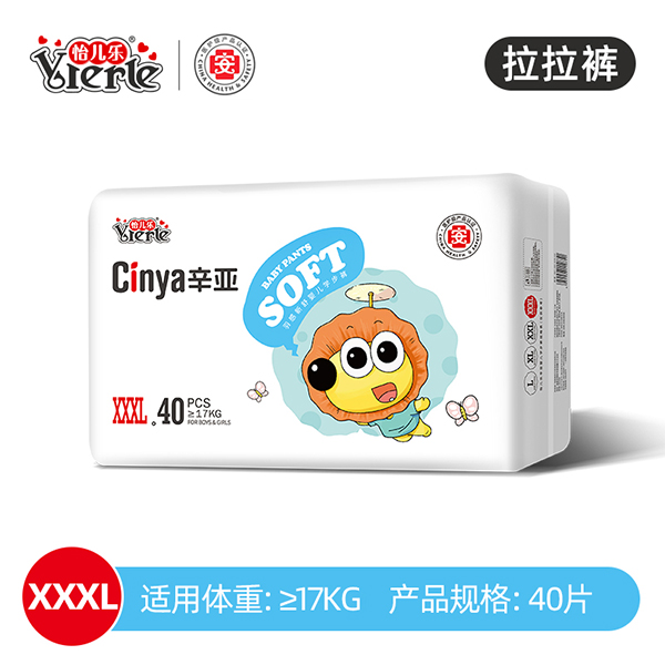  辛亞羽感嬰兒拉拉褲XXXL40
