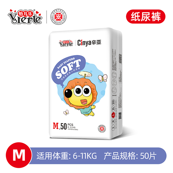  辛亞羽感嬰兒紙尿褲M50