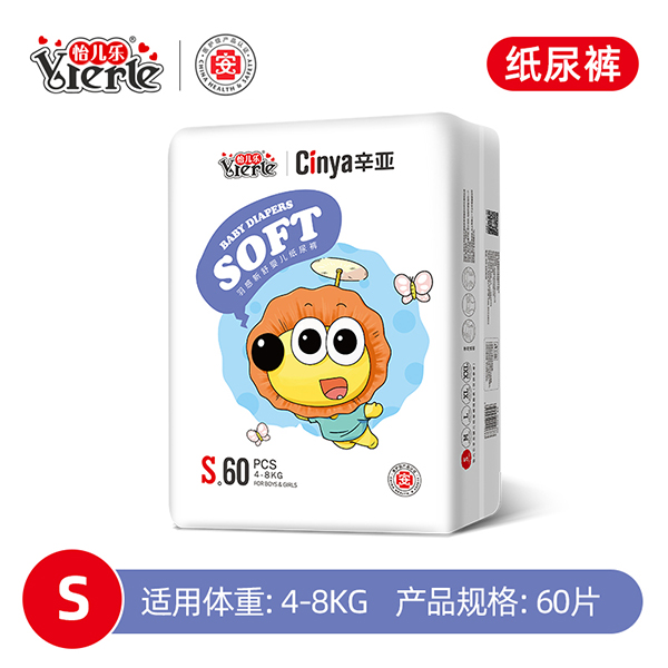  辛亞羽感嬰兒紙尿褲S60