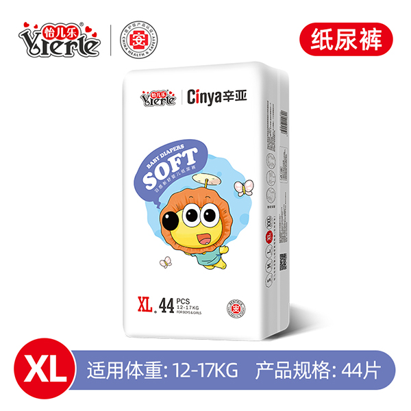  辛亞羽感嬰兒紙尿褲XL44