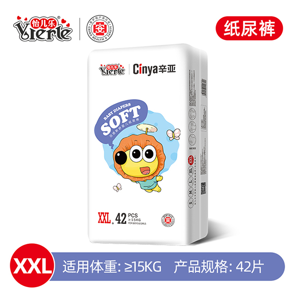  辛亞羽感嬰兒紙尿褲XXL42