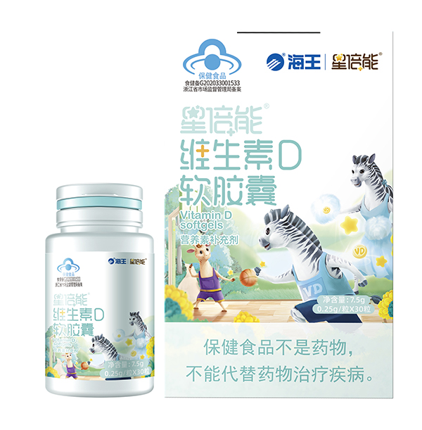 海王星倍能維生素D軟膠囊1.jpg