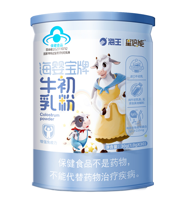 海王星倍能海婴宝牌牛初乳粉2.jpg 海王星倍能海婴宝牌牛初乳粉2.jpg