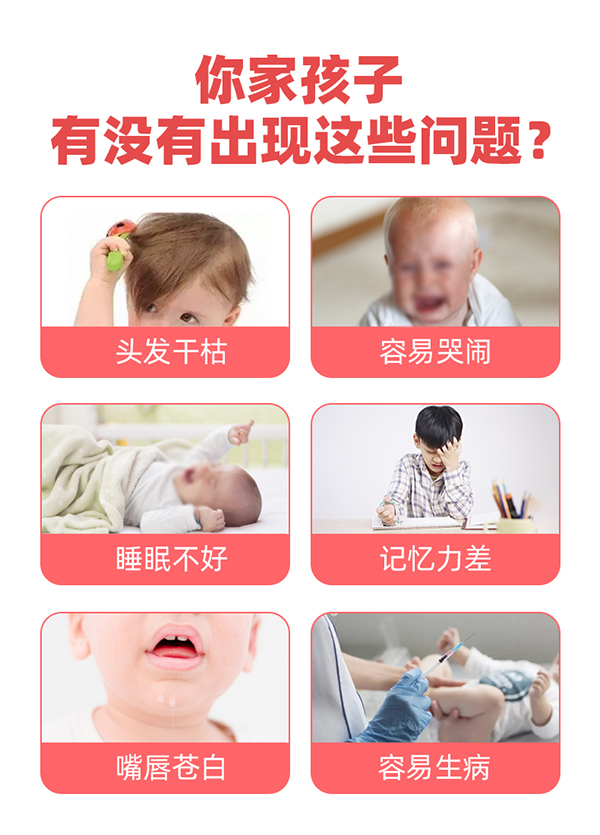 海王星倍能铁软胶囊03.1.jpg