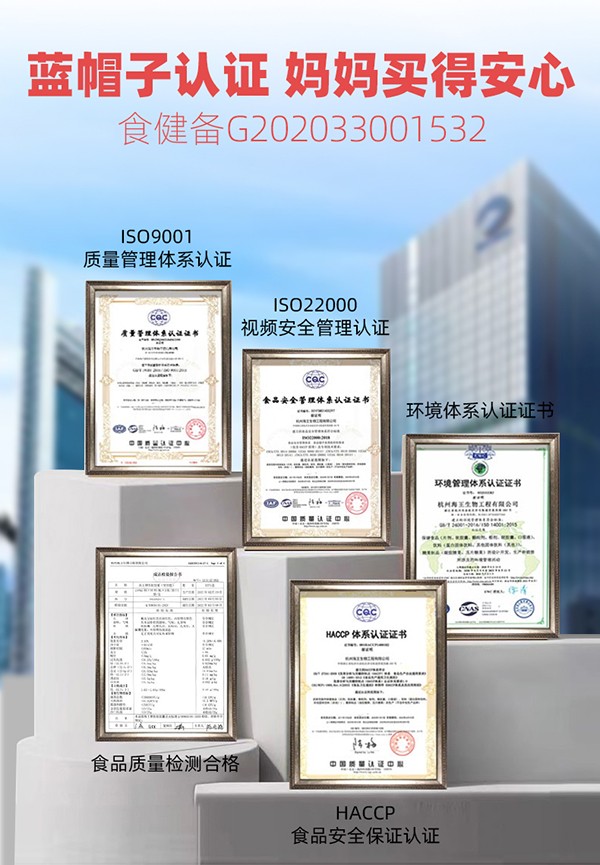 海王星倍能铁软胶囊10.jpg