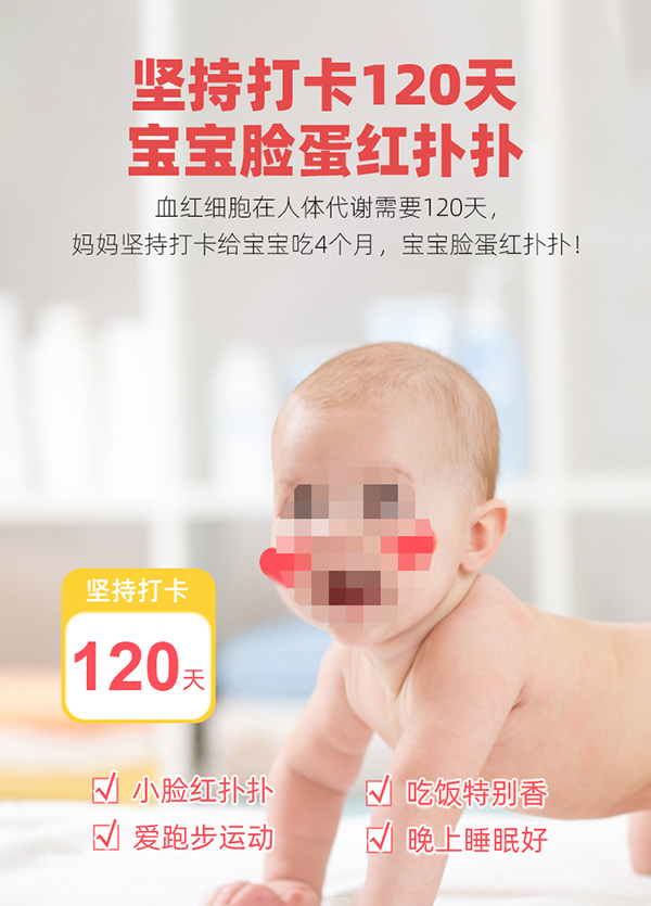 海王星倍能铁软胶囊12.jpg