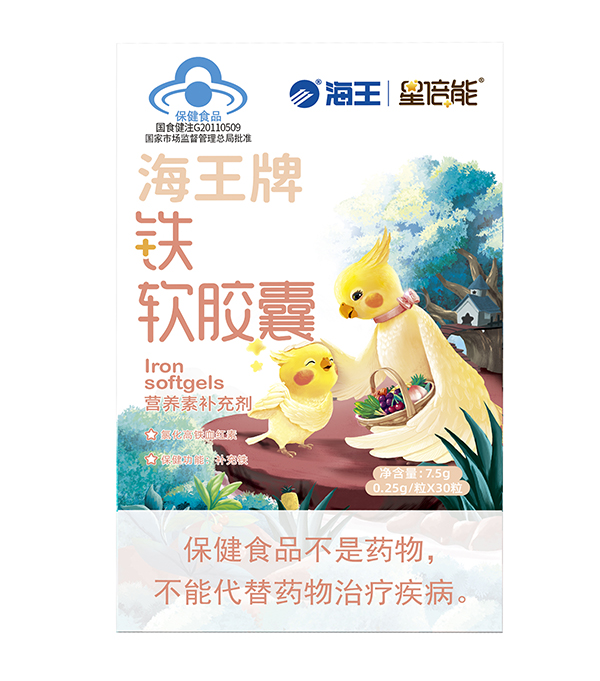 海王星倍能铁软胶囊2.jpg
