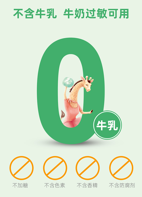 海王星倍能钙软胶囊08_02.jpg