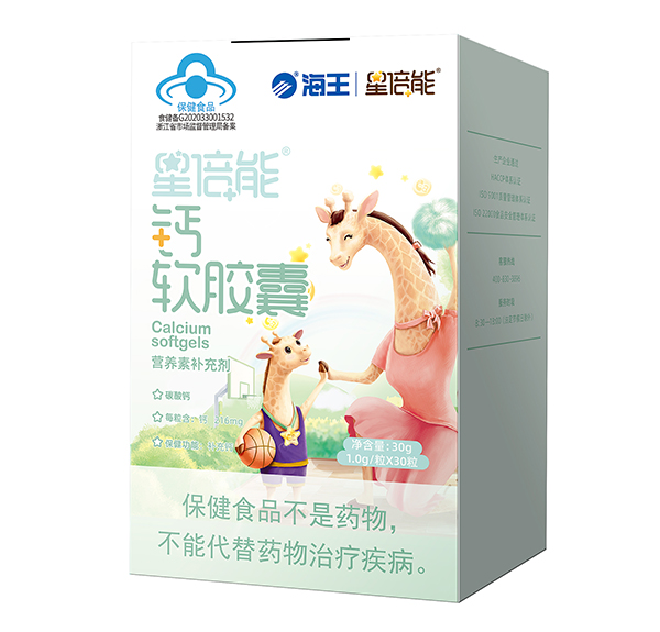 海王星倍能钙软胶囊2.jpg