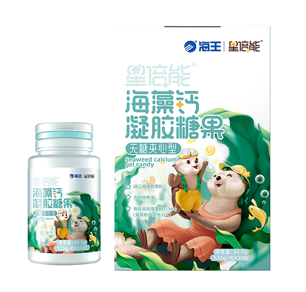 海王星倍能海藻钙凝胶糖果1.jpg