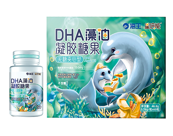 海王星倍能DHA藻油凝胶糖果(黄金版)1.jpg