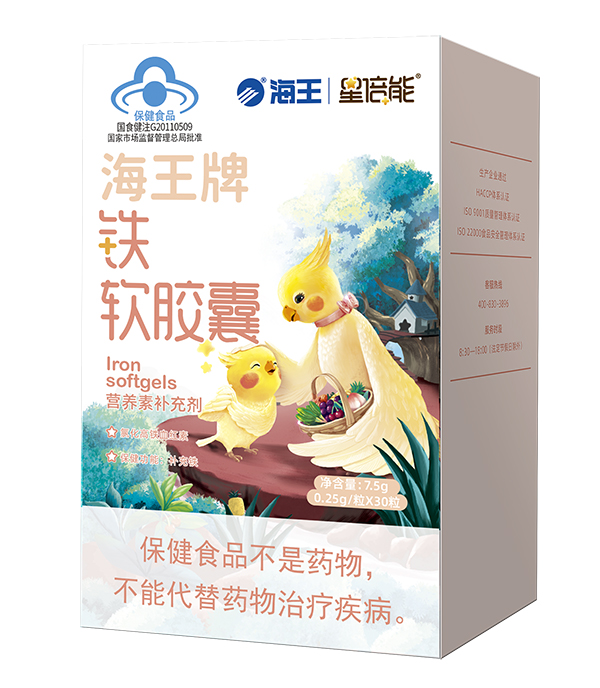海王星倍能铁软胶囊.jpg 海王星倍能铁软胶囊.jpg