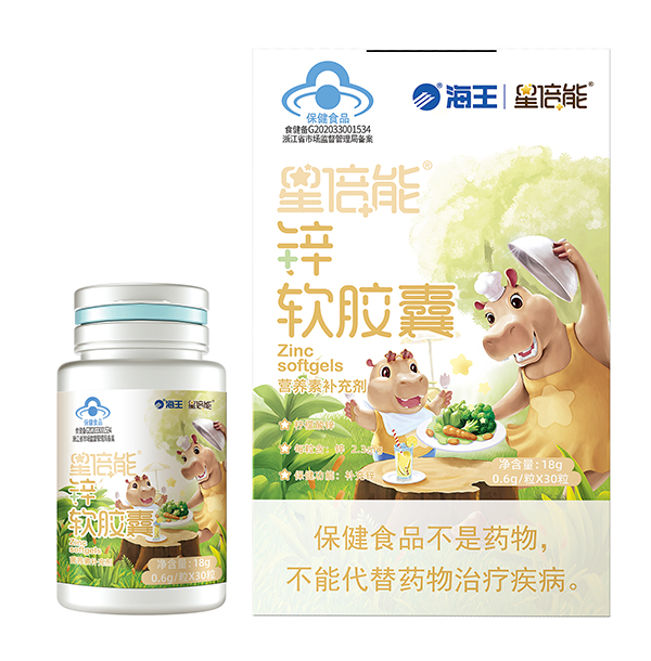  海王星倍能鋅軟膠囊1