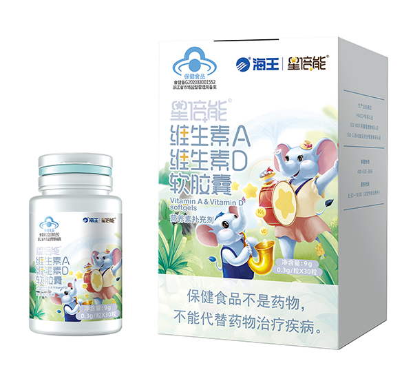  海王星維生素A維生素D軟膠囊