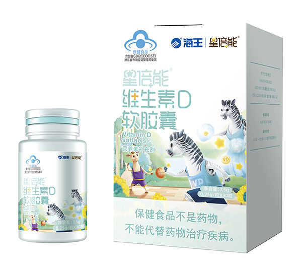  海王星維生素D軟膠囊