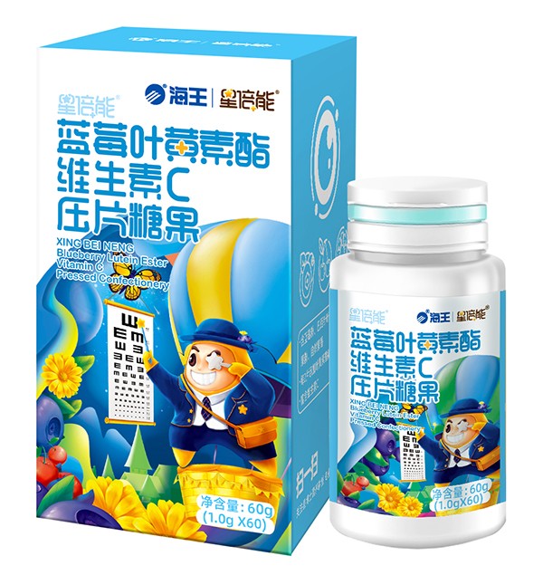  海王星倍能藍(lán)莓葉黃素酯維生素C壓片糖果