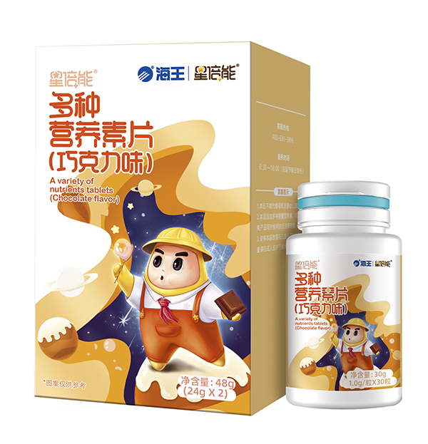  海王星倍能多種營(yíng)養(yǎng)素片（巧克力味）