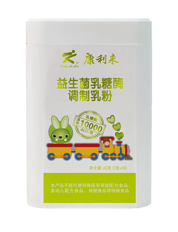 康利來(lái)益生菌乳糖酶調制乳粉.jpg