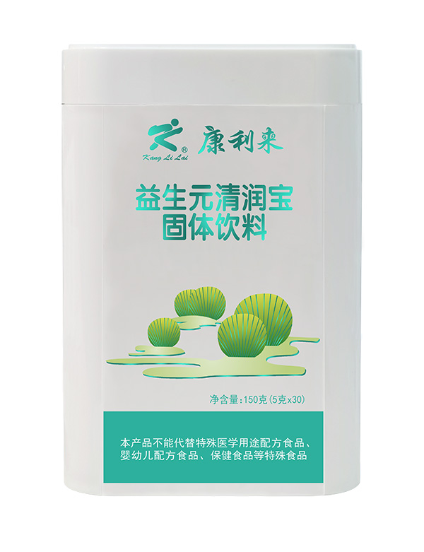 康利來(lái)益生元清潤寶固體飲料.jpg