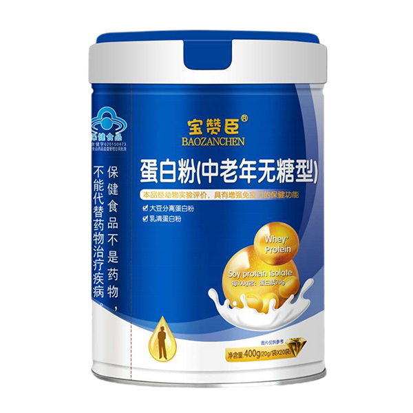 寶贊臣蛋白粉（中老年無(wú)糖型）.jpg